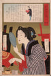 Geisha, der bliver sort i tænderne kl. 13.00 - Tsukioka Yoshitoshi — visning af kunstværket