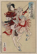 Hangakujo - Tsukioka Yoshitoshi — visning af kunstværket