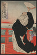 Heishkoku Kiyomori - Tsukioka Yoshitoshi — visning af kunstværket
