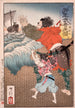 Hino Kumawakamaru og præsten, der minder om båden - Tsukioka Yoshitoshi — visning af kunstværket