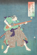 Horibe Yahei Minamoto Kanemaru - Tsukioka Yoshitoshi — visning af kunstværket