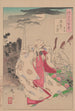 Lune du temple Horin - Tsukioka Yoshitoshi — visning af kunstværket