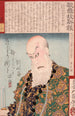 Ichikawa Danjr IX en Akamatsu Many Ume no Shirahata - Tsukioka Yoshitoshi — visning af kunstværket