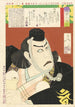 Ichikawa Danjr IX i Musashib Benkei i Kanjinch - Tsukioka Yoshitoshi — visning af kunstværket