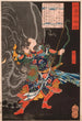Jiang Wu Shbu og elefanten - Tsukioka Yoshitoshi — visning af kunstværket