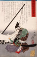 Kat Kazue no kami Kiyomasa knælende ved en banner - Tsukioka Yoshitoshi — visning af kunstværket