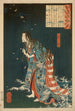 Kiyohime-maleri, der stiger op af Hidaka-floden og forvandler sig til en slange - Tsukioka Yoshitoshi — visning af kunstværket