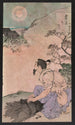 Lune af Kshi - Tsukioka Yoshitoshi — visning af kunstværket