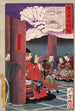 Kusunoki Masashige, der læser for sine tropper ved Shitennji-templet - Tsukioka Yoshitoshi — visning af kunstværket