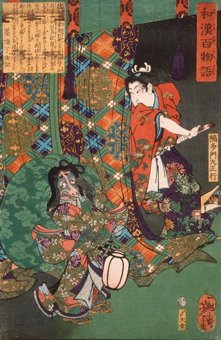Tsukioka Yoshitoshi - Kusunoki Tamonmaru Masayuki Surprising a Fox Ghost.webp