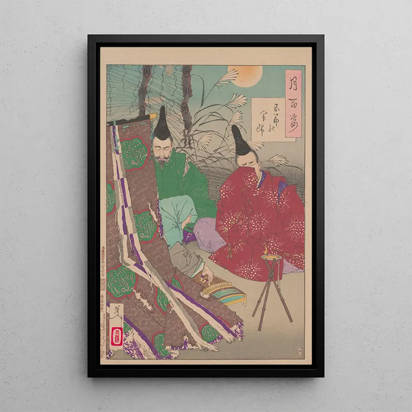 Tsukioka Yoshitoshi - Lady Gosechi Gosechi no myobu.webp