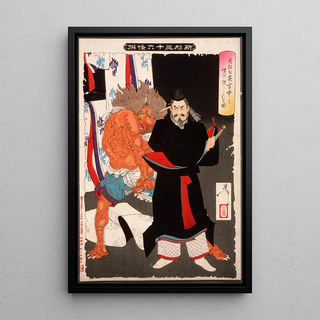 Tsukioka Yoshitoshi - Lord Sadanobu Threatens a Demon in the Palace at Night.webp