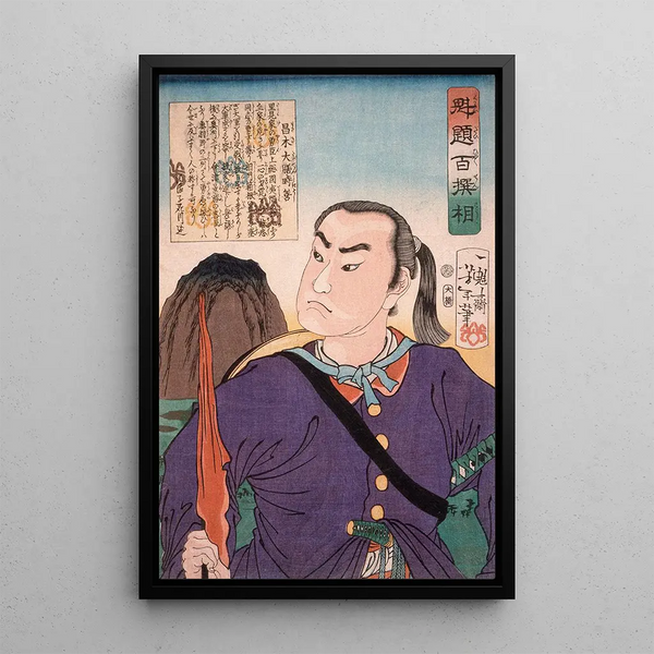 Tsukioka Yoshitoshi - Masaki Taizen Tokiyoshi.webp