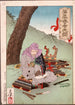 Minamoto Yorimasa, der forbereder sig på at begå selvmord - Tsukioka Yoshitoshi — visning af kunstværket