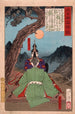 Minamoto Yoshimitsu instruerer Toyohara Tokiaki i musik - Tsukioka Yoshitoshi — visning af kunstværket