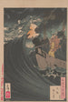 Måne over havet ved Daimotsu-bugten Benkei Daimotsu kaijō no tsuki Benkei - Tsukioka Yoshitoshi — visning af kunstværket