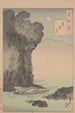 Lune des falaises rouges Sekiheki no tsuki - Tsukioka Yoshitoshi — visning af kunstværket