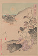 Lune du fils filial Kōshi no tsuki - Tsukioka Yoshitoshi — visning af kunstværket