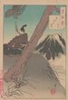 Lune af Ashigara-bjerget Ashigarayama no tsuki - Tsukioka Yoshitoshi — visning af kunstværket