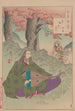 Lune du mont Miyaji Miyajiyama no tsuki - Tsukioka Yoshitoshi — visning af kunstværket