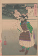 Lune du mont Otowa Otowayama no tsuki - Tsukioka Yoshitoshi — visning af kunstværket
