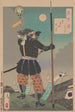Aube lunaire du mont Tobisu Tobisuyama gyōgetsu - Tsukioka Yoshitoshi — visning af kunstværket
