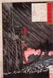 Mri Motonari angriber Sue Harutaka ved Itsukushima - Tsukioka Yoshitoshi — visning af kunstværket