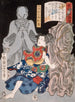 Mutsuki Suginosuke Norifusa med et spøgelse - Tsukioka Yoshitoshi — visning af kunstværket