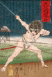 Nagayama Yaichi esquivant de kugler - Tsukioka Yoshitoshi — visning af kunstværket