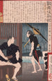 Nakumura Shkaku i Ichiwa Ichigon - Tsukioka Yoshitoshi — indrammet kunstværk på væggen
