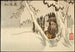 Nichiren i eksil på Sado - Tsukioka Yoshitoshi — visning af kunstværket