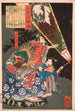 Oda Harunaga-maleri og en side med en lanterne - Tsukioka Yoshitoshi — visning af kunstværket