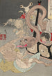 Omoi tsuzura - Tsukioka Yoshitoshi — visning af kunstværket