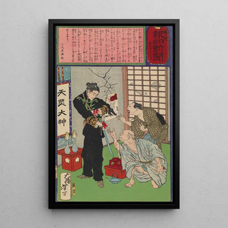 Tsukioka Yoshitoshi - Ota Yazaemon and His Son Fusajir Sever and Exchange Fingers before the Son Departs for War.webp