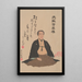 Portrait de Yoshitoshi - Tsukioka Yoshitoshi — indrammet kunstværk på væggen