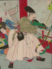 Dos - Tsukioka Yoshitoshi — visning af kunstværket