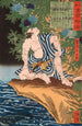Saginoike Heikur pêchant - Tsukioka Yoshitoshi — visning af kunstværket