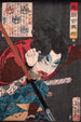 Sakai Kyz lancer en spyd - Tsukioka Yoshitoshi — visning af kunstværket