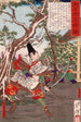 Sakanoue no Karitamaro bandende sin bue - Tsukioka Yoshitoshi — visning af kunstværket