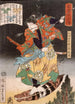 Senkanja Ushiwakasabur Yoshitora chevauchant une plume - Tsukioka Yoshitoshi — visning af kunstværket
