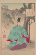 Lune du temple Seson Sesonji no tsuki - Tsukioka Yoshitoshi — visning af kunstværket