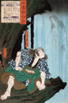 Shimobe Fudesuke - Tsukioka Yoshitoshi — visning af kunstværket