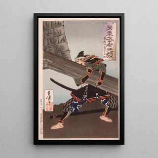 Tsukioka Yoshitoshi - Shinozuka Iganokami Sadatsuna Lifting a Giant Beam.webp