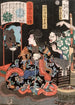 Shumitsu Kanja Yoshitaka der reflekteres i en rotte i et spejl - Tsukioka Yoshitoshi — visning af kunstværket