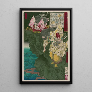 Tsukioka Yoshitoshi - Susan no mikoto.webp