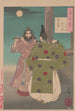 Måne ved Suzaku-porten - Tsukioka Yoshitoshi — visning af kunstværket
