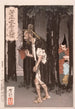 Taira no Tadamori og olie tyven - Tsukioka Yoshitoshi — visning af kunstværket