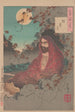 La lune à travers une fenêtre en ruine Haso no tsuki - Tsukioka Yoshitoshi — visning af kunstværket