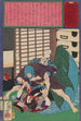 "Le meurtre de Shin, la fille du professeur à Honjo" - Tsukioka Yoshitoshi | Reproduction — visning af kunstværket