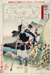 Le gamle kriger Tomobayashi Rokur Mitsuhira - Tsukioka Yoshitoshi — visning af kunstværket